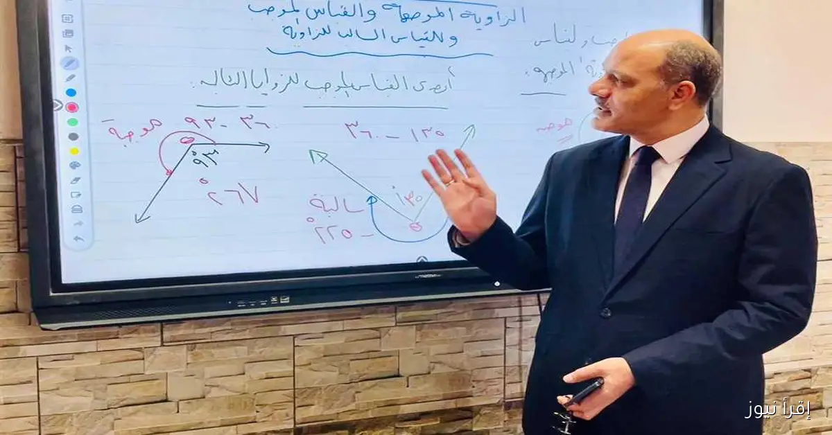 وكيل تعليم الإسكندرية يتفقد سير الدراسة في مدارس المنتزه ويشرح للطلاب على السبورة