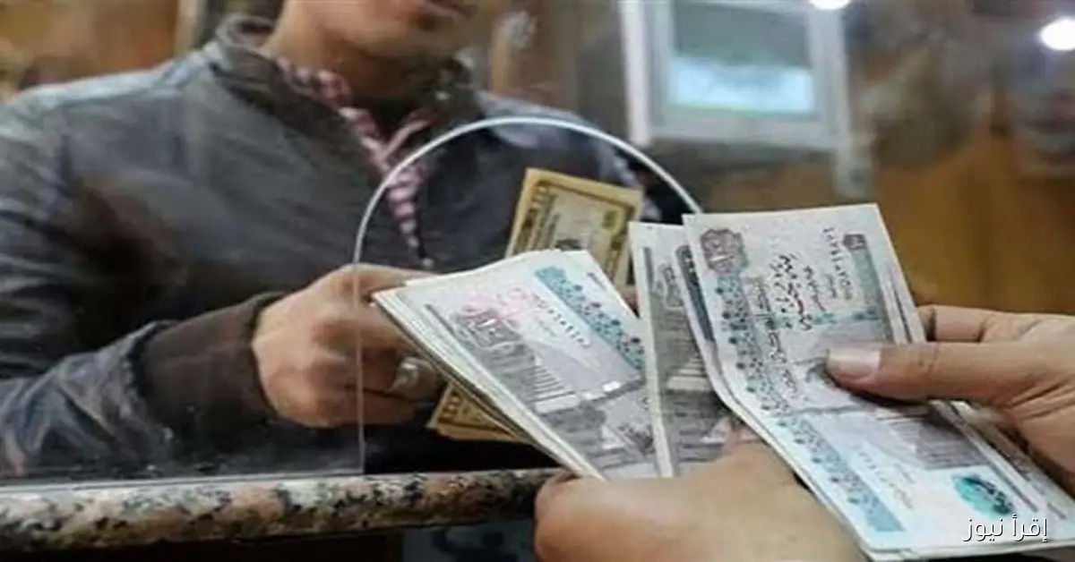 موعد صرف معاشات أكتوبر 2025 رسميًا خلال أيام: احسب قيمة معاشك مع الزيادة الجديدة
