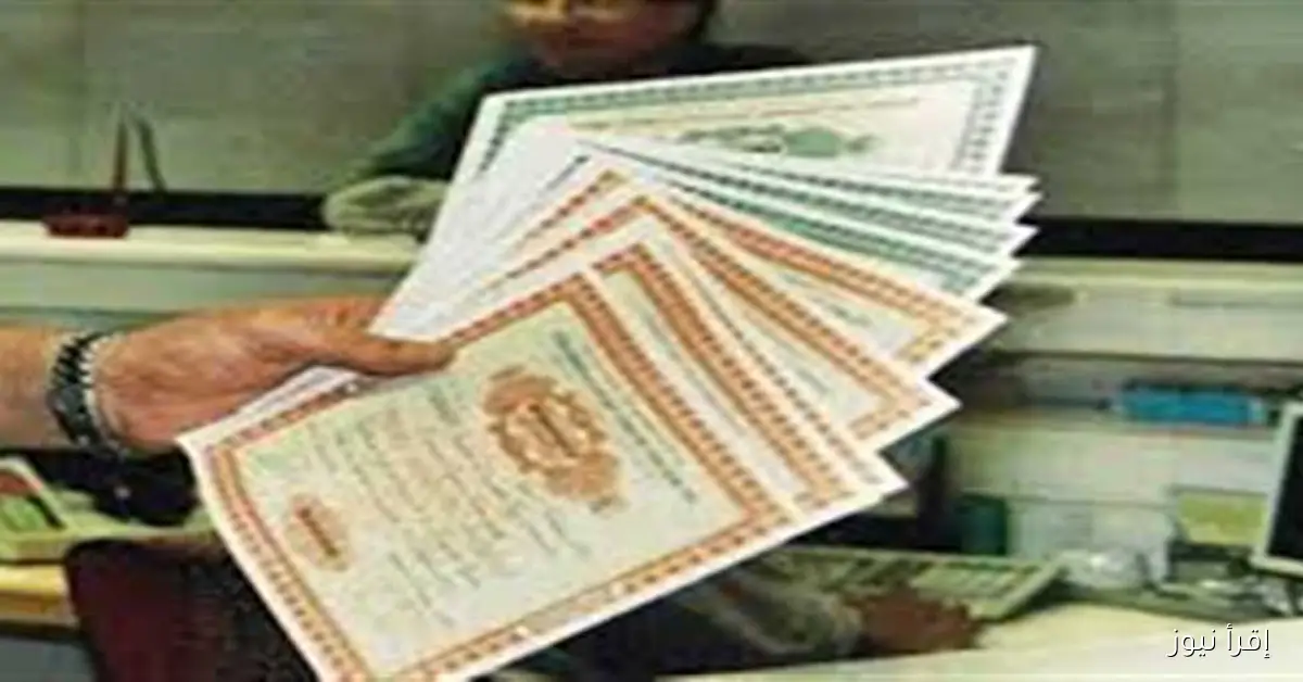 عائد 27% للسنة الأولى: أعلى فائدة على شهادة الادخار الرباعية بعد قرار المركزي