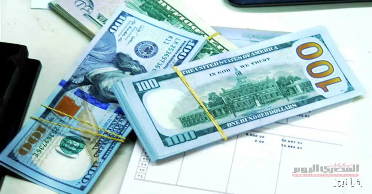 تراجع جديد في سعر الدولار وأسعار العملات اليوم الخميس 25 سبتمبر 2025 في البنك الأهلي