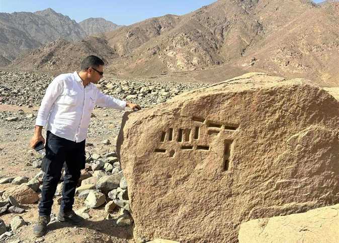 وزير السياحة يقرر إخضاع 4 مواقع تاريخية بـ«جبل الدخان» لقانون حماية الآثار علي مساحة 400 فدان
