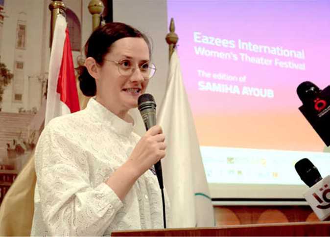 مهرجان إيزيس الدولي لمسرح المرأة