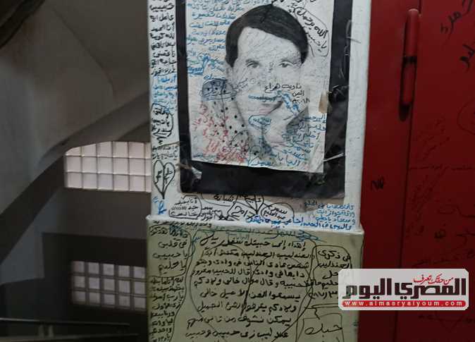 زيارة منزل العندليب