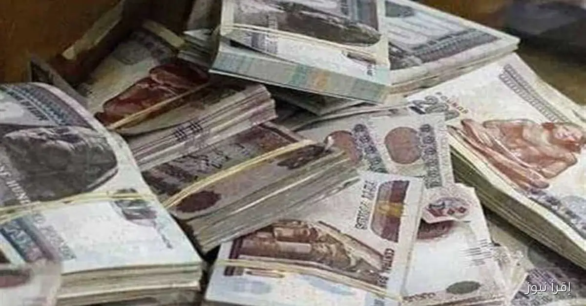 موعد صرف معاشات شهر أكتوبر 2025 قريباً