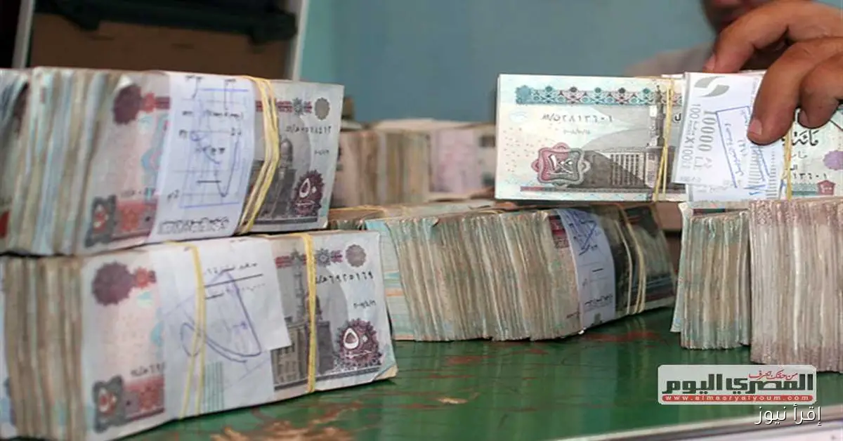 شهادات بنك مصر 2025: استمتع بأفضل العوائد الادخارية مع تفاصيل مميزة