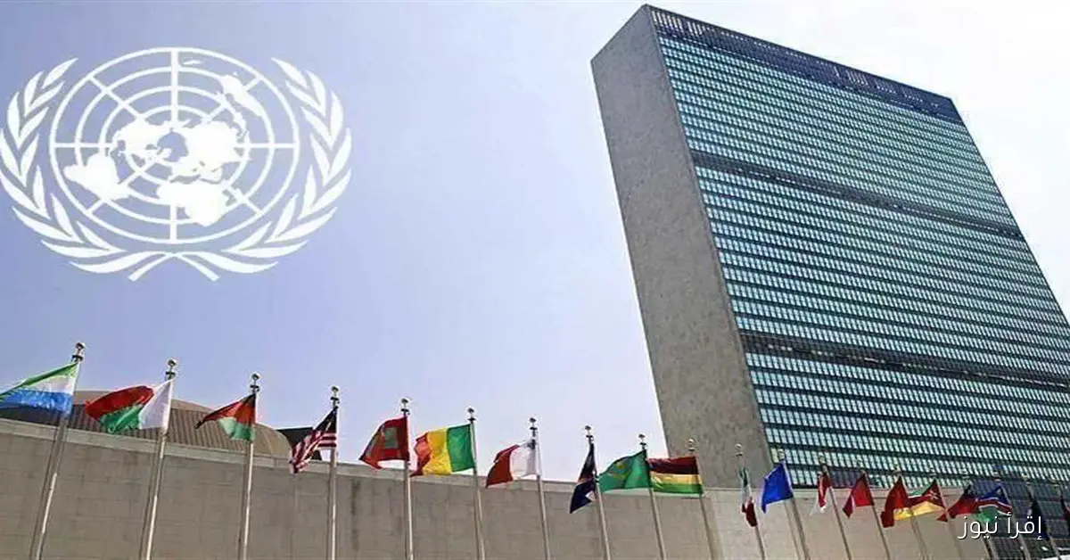38 دولة تشارك في اليوم الثالث للجمعية العامة للأمم المتحدة واجتماع وزاري لدعم «أونروا»