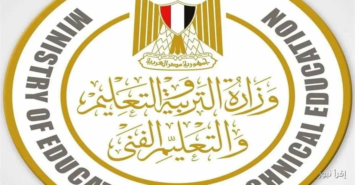 آخر فرصة لتسليم الكشوف النهائية لرسوم خدمات اللغات قبل 7 أكتوبر