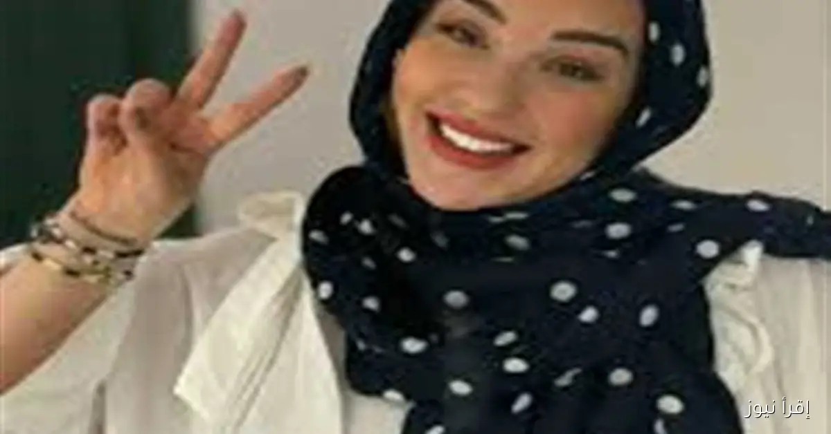 أسما شريف منير: إطلالات أنيقة بالحجاب تُلهم بالتناغم والأناقة
