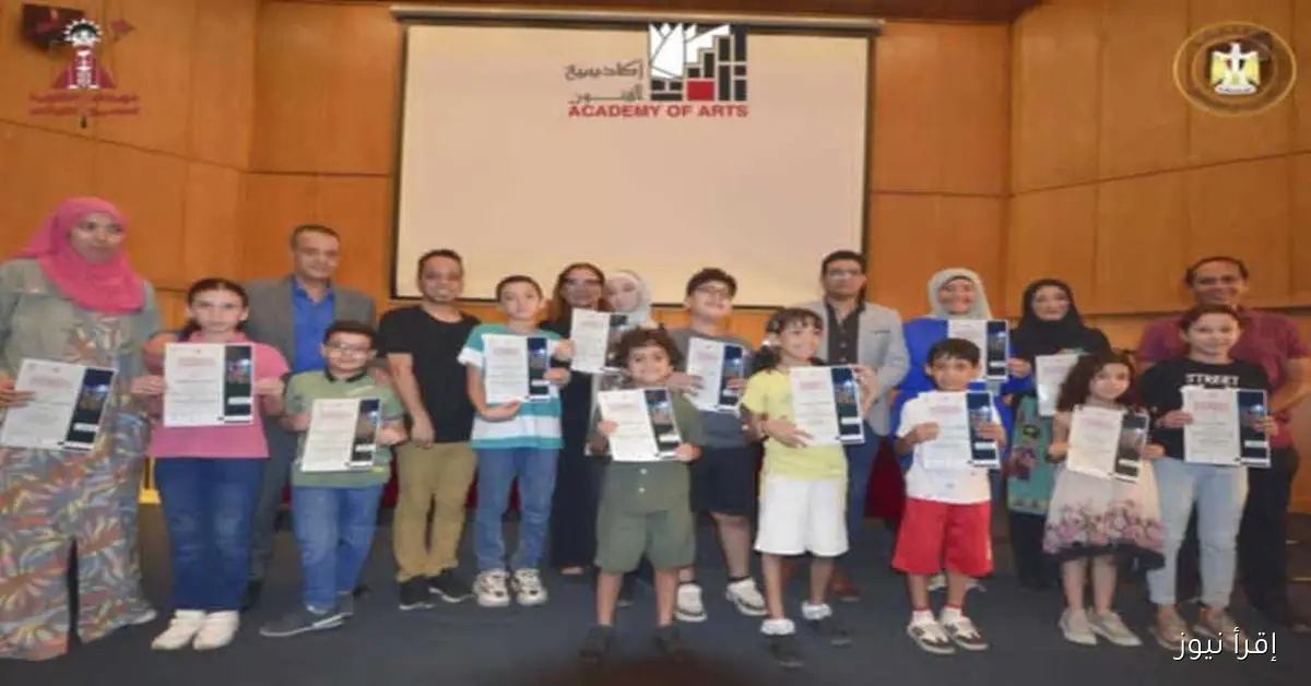 «أكاديمية الفنون» تطلق مسابقة جديدة لكتابة النصوص لمسرح العرائس