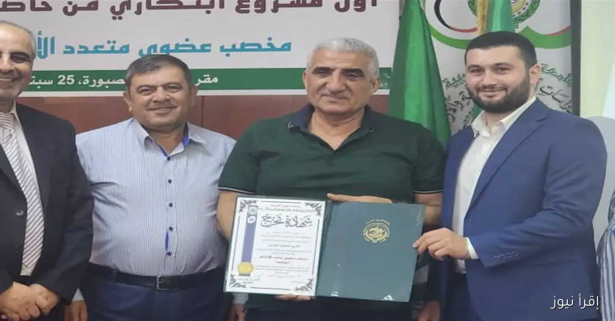 أكساد تطلق مخصب ‘زيوكود’ لزيادة إنتاجية المحاصيل ومواجهة تحديات التغيرات المناخية