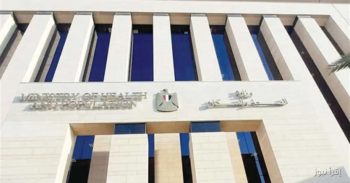 إقالة أحمد عطا من الإدارة المركزية للشؤون الطبية بالتأمين الصحي بعد فقدان مرضى بصرهم