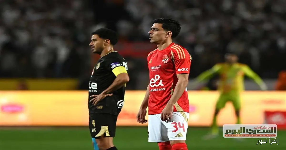 اتحاد الكرة يكشف عن حكم مباراة القمة 131 بين الأهلي والزمالك