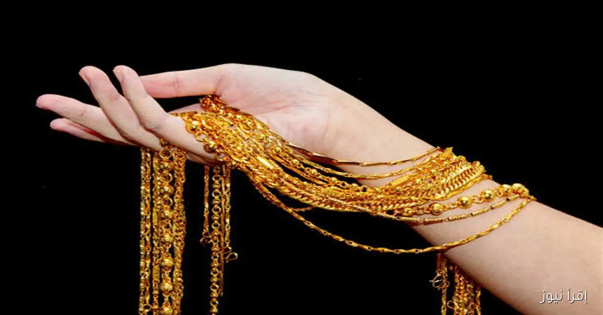 ارتفاع سعر الذهب عيار 21 مع المصنعية: تفاصيل أسعار اليوم الثلاثاء 30 سبتمبر 2025 محليًا وعالميًا