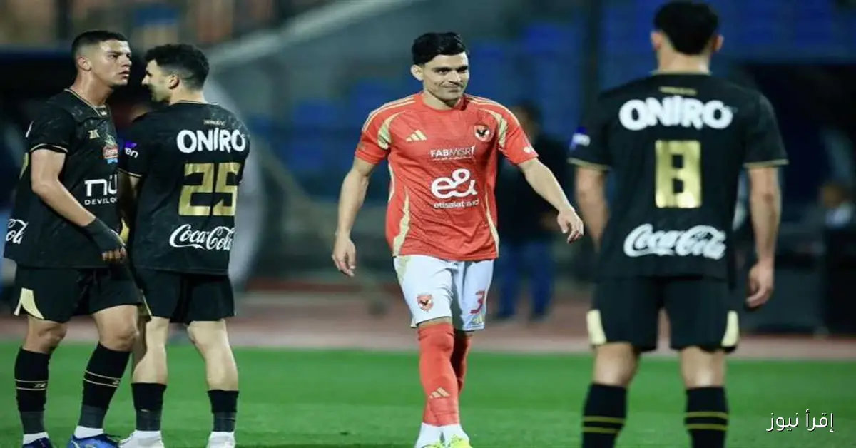 استاد القاهرة يكمل استعداداته لاستقبال قمة الأهلي والزمالك اليوم