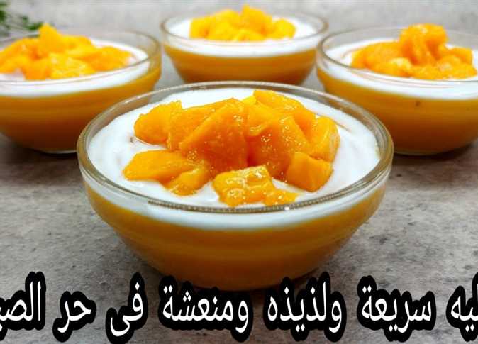 المهلبية بالمانجو