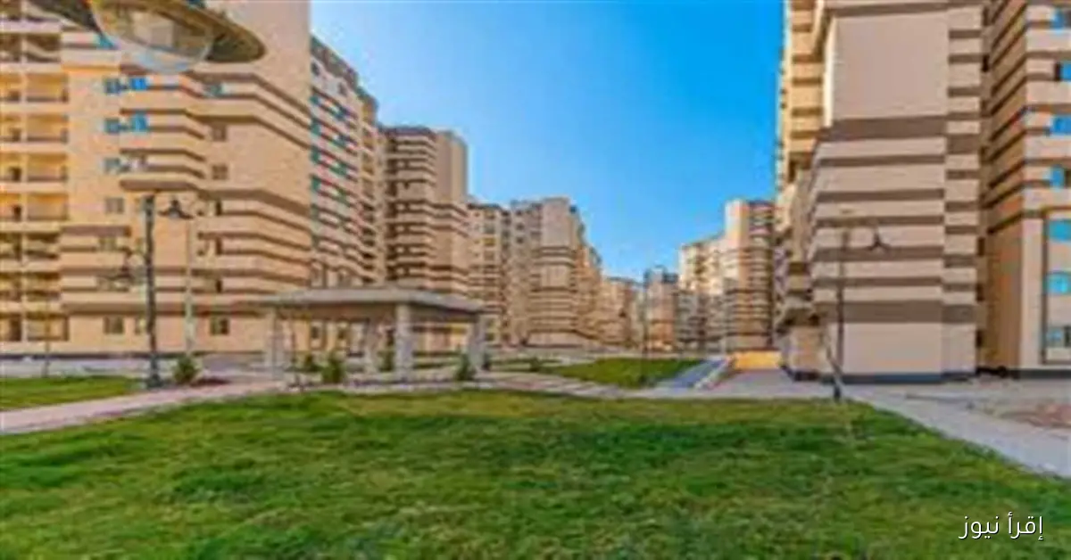 الإسكان تعلن: الأحد المقبل هو آخر موعد للتقديم على الطرح الثاني لمبادرة «سكن لكل المصريين 7»
