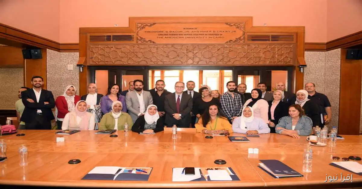 الجامعة الأمريكية تستضيف ورشة تدريبية لاستكشاف تطبيقات الذكاء الاصطناعي في مجال الإعلام