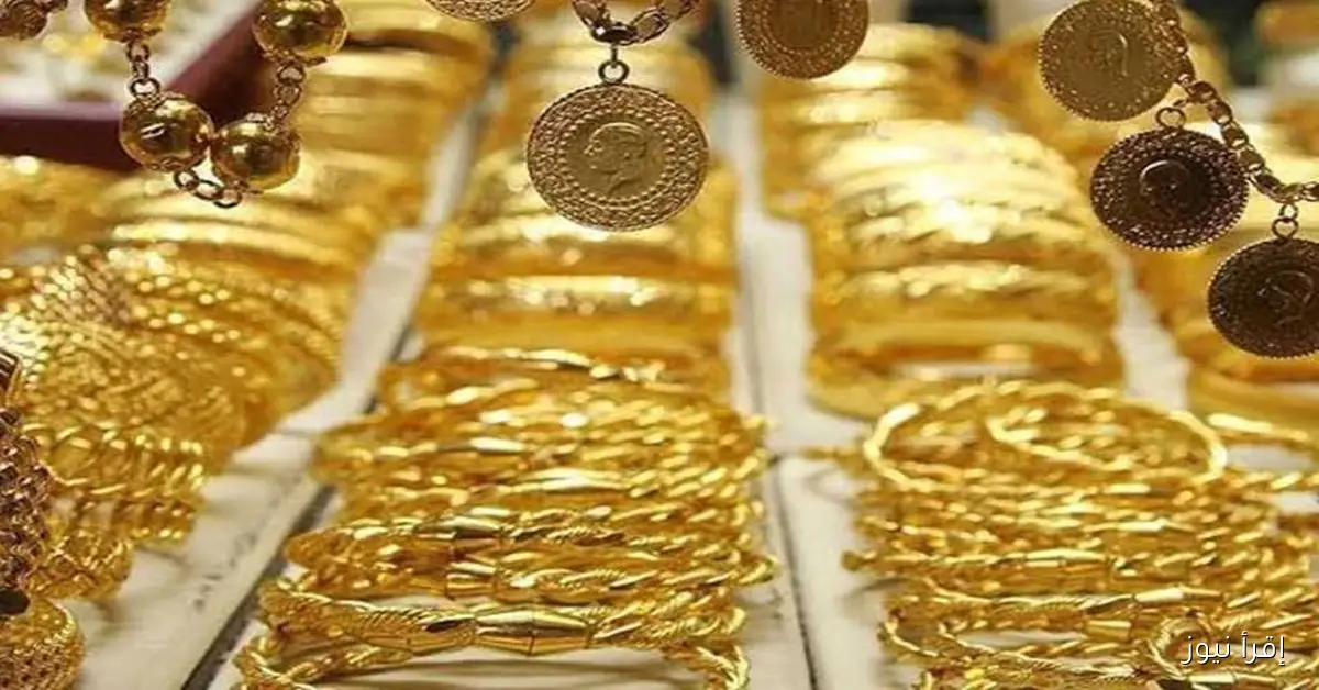 الجرام يتجاوز 5800 جنيه: أسعار الذهب اليوم الجمعة 26 سبتمبر بالصاغة بعد الزيادة الكبيرة