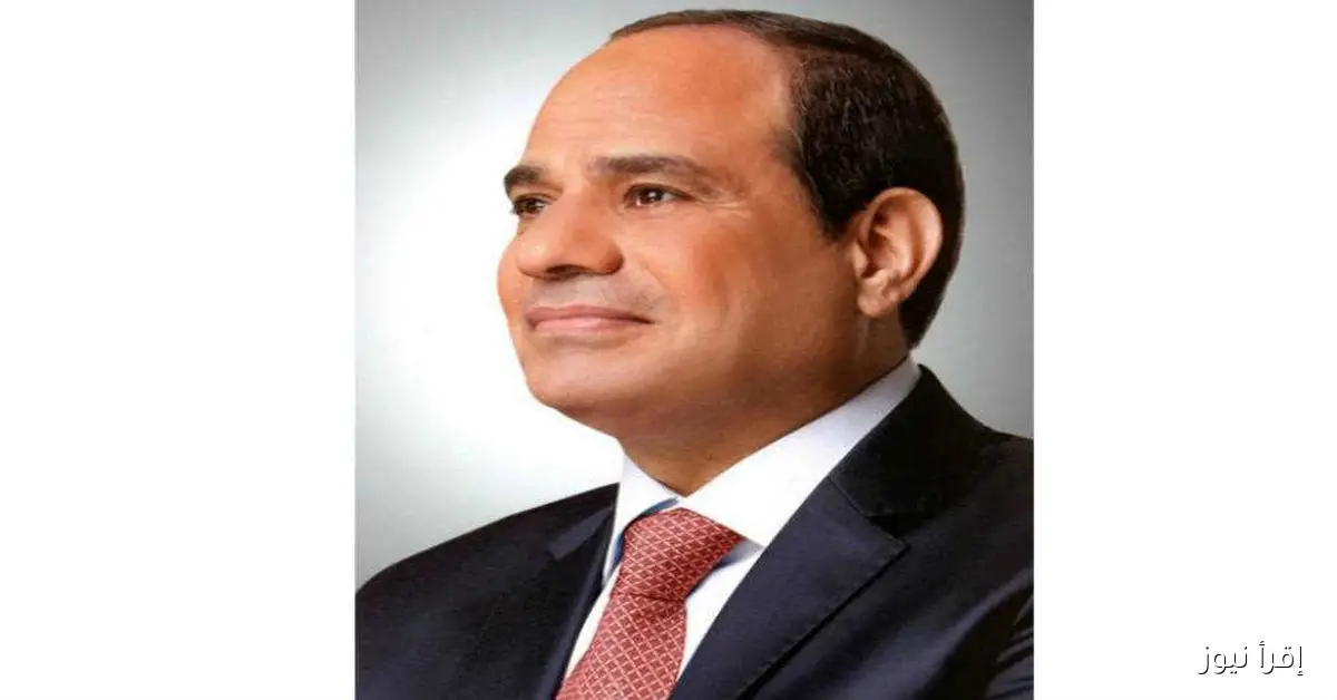 الجريدة الرسمية تعلن عن قرار جمهوري جديد للرئيس السيسي
