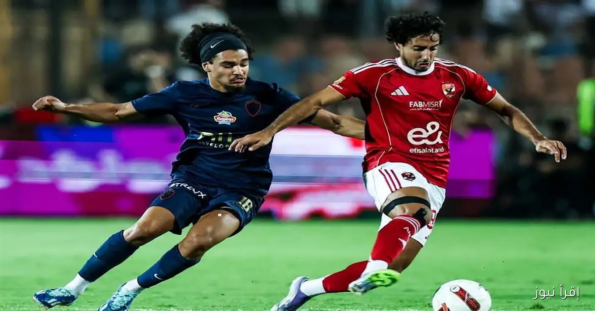 الحديد: الأهلي كان أكثر جاهزية وتركيزًا بينما افتقر الزمالك للحلول