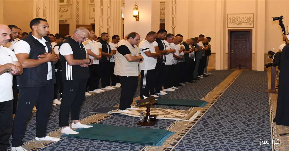 الرئيس السيسي يقوم بزيارة الأكاديمية العسكرية ويشارك الطلبة في صلاة الفجر