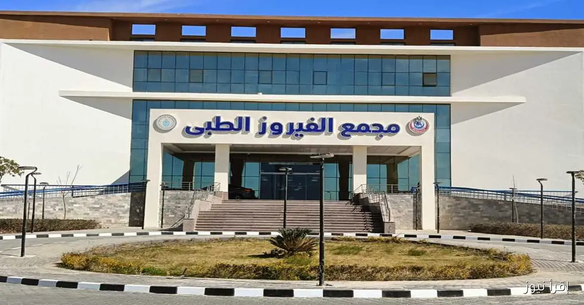 «الرعاية الصحية» تطلق أول وحدة شاملة للتخاطب والتأهيل النفسي والتكامل الحسي في جنوب سيناء