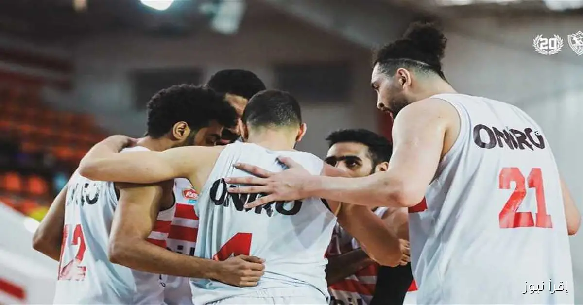 الزمالك يواصل دعمه لفريق السلة بتمديد عقد نجم الفريق لموسمين إضافيين