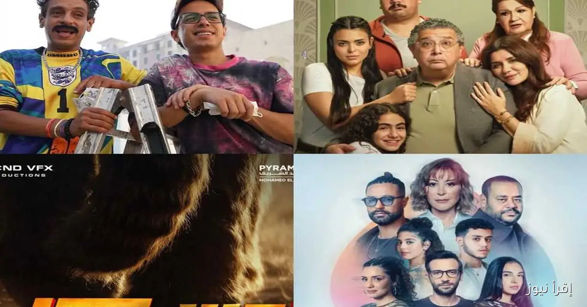 السينما المصرية تشهد انتعاشة ملحوظة في أكتوبر مع أفلام النجوم مثل ماجد الكدواني ومنة شلبي