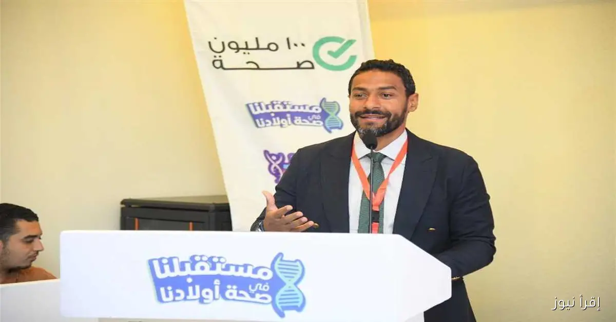 «الصحة» تنظم تدريبًا للأطباء في إطار مبادرة الكشف المبكر عن الأمراض الوراثية لحديثي الولادة