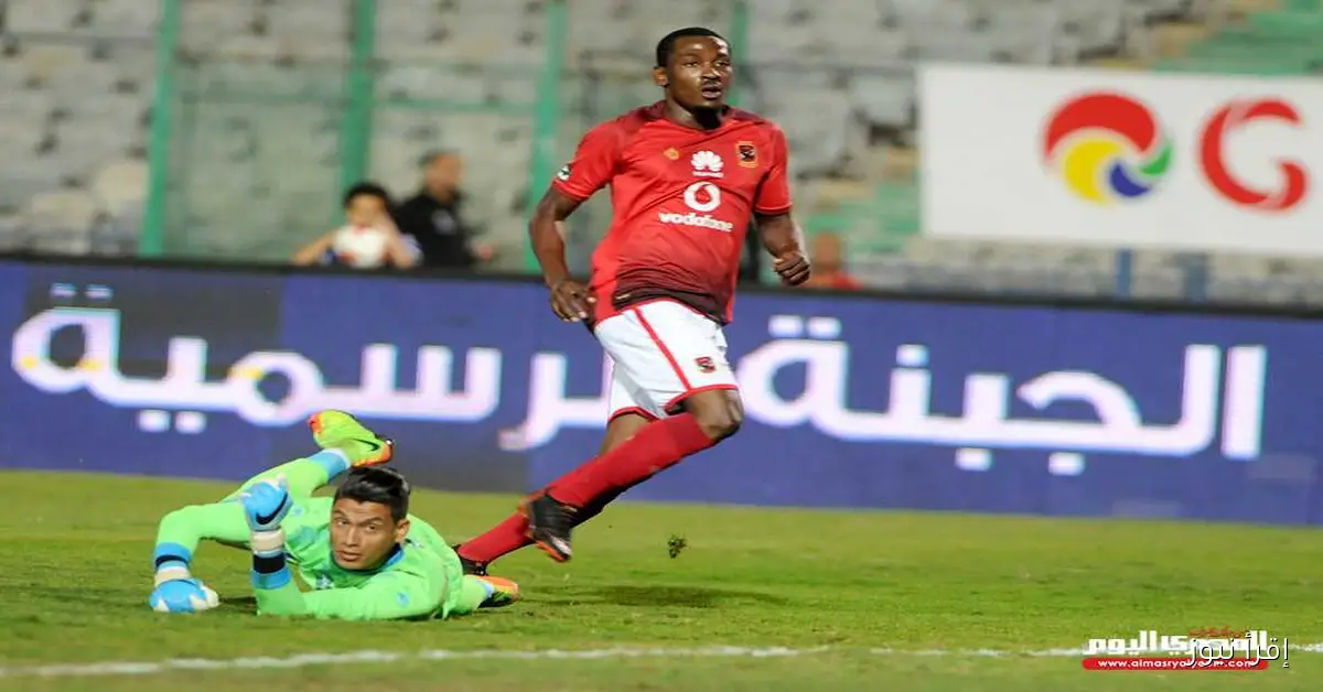 القمة 131: ثنائيات اللاعبين الأجانب في الأهلي تتأهب لمواجهة الزمالك