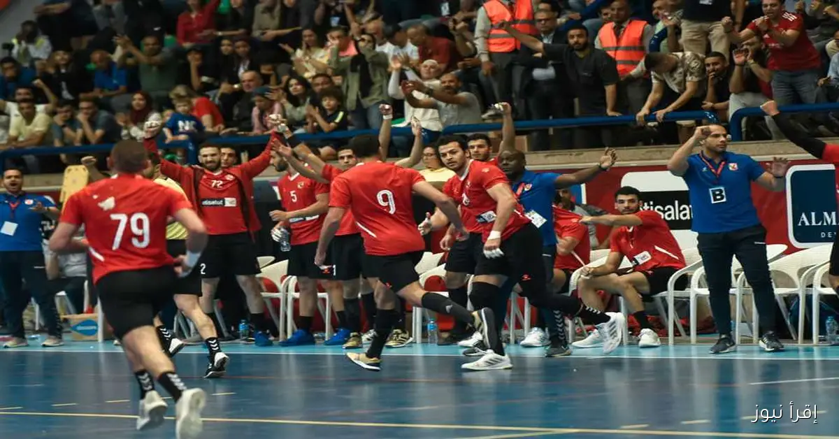 القنوات الناقلة لمباراة الأهلي ضد سيدني في كأس العالم للأندية لكرة اليد والمعلق المباشر