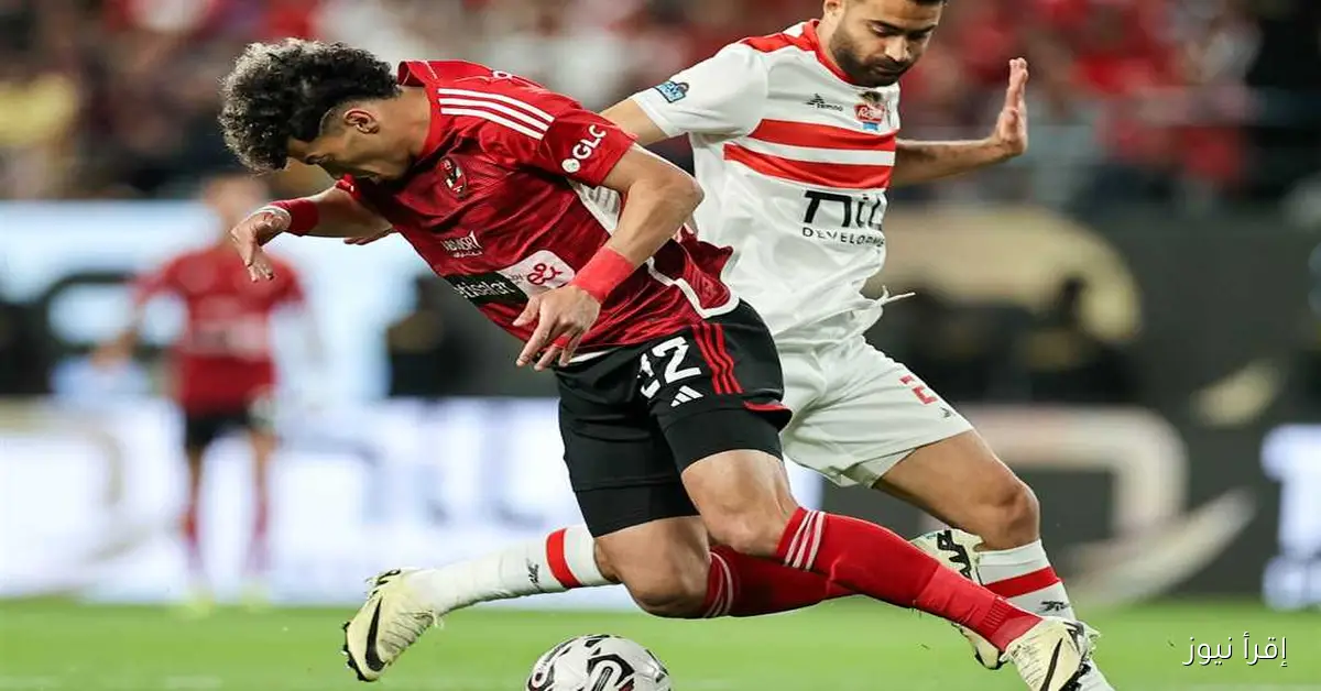 القنوات الناقلة لمباراة الأهلي والزمالك اليوم في قمة الدوري الممتاز مباشرة