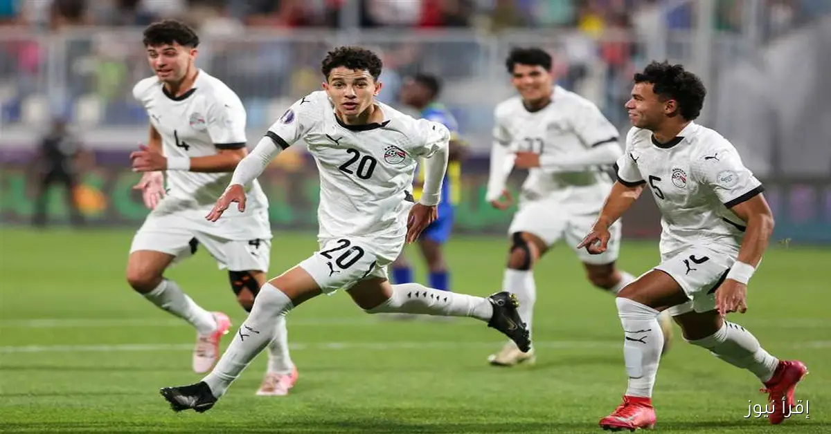 القنوات الناقلة لمباراة مصر واليابان مباشرة في كأس العالم للشباب