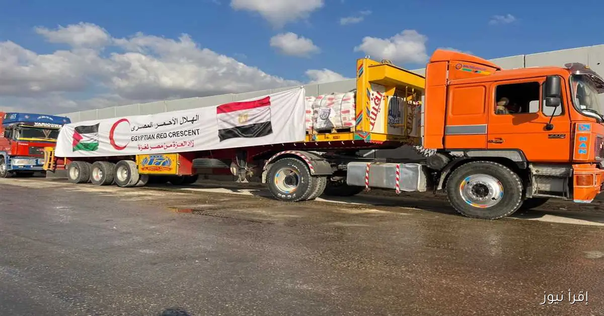 الهلال الأحمر يرسل 3000 طن من المساعدات الإنسانية إلى غزة عبر قافلة “زاد العزة” الـ 43
