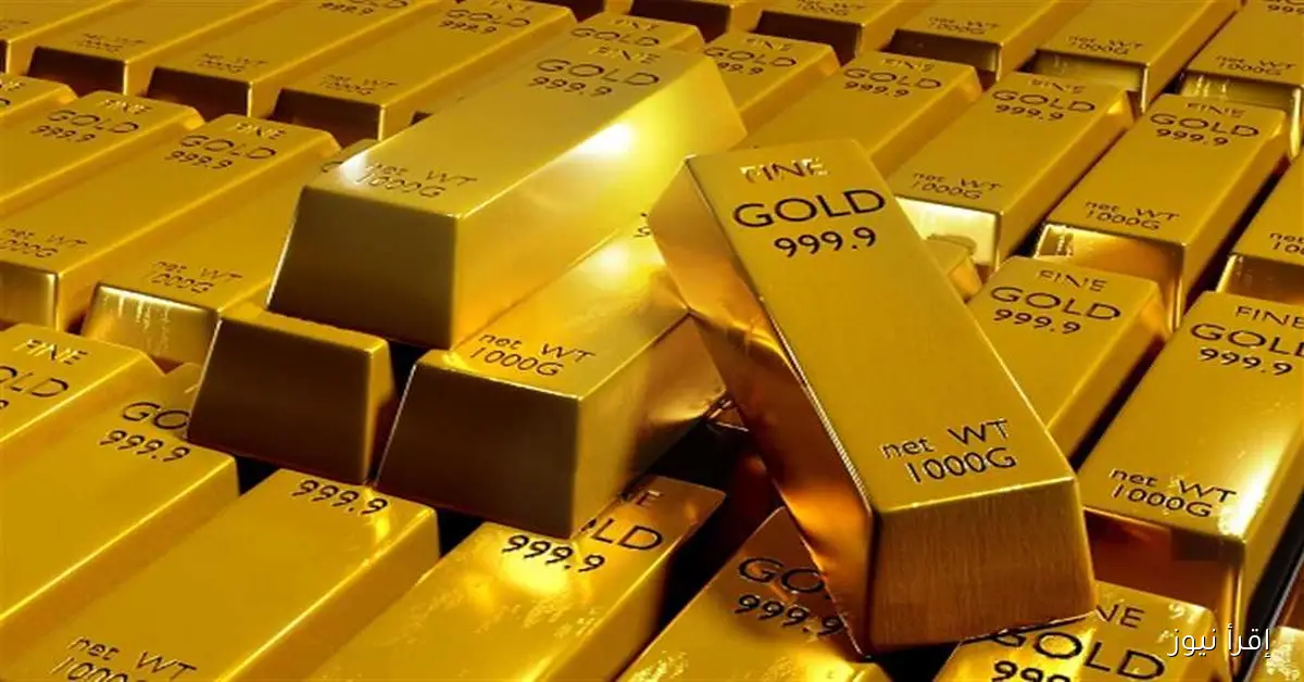 انخفاض ملحوظ في أسعار الذهب عالميًا اليوم الجمعة 26 سبتمبر 2025