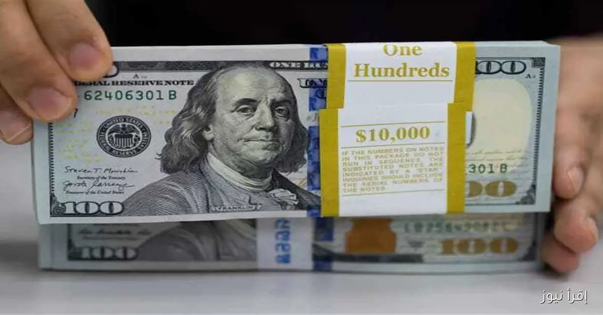 انخفاض ملحوظ في سعر الدولار اليوم: متابعة أسعار العملات في البنك الأهلي الثلاثاء 30 سبتمبر 2025