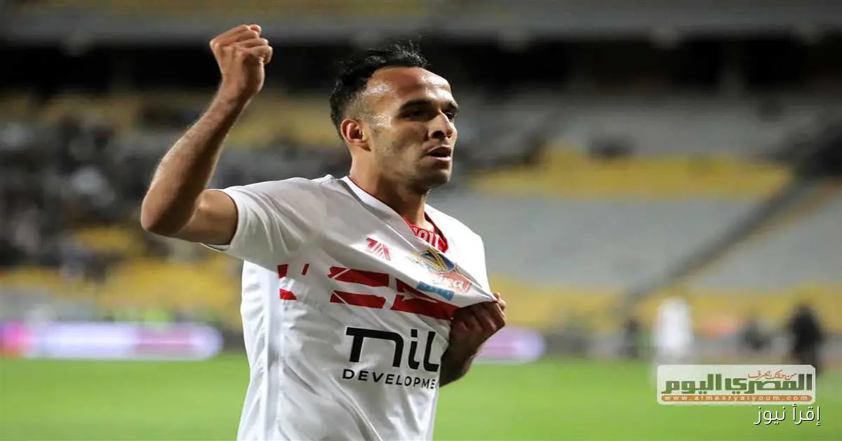 بدلاء الزمالك في القمة أمام الأهلي: أبرز الأسماء حمدي وناصر منسي