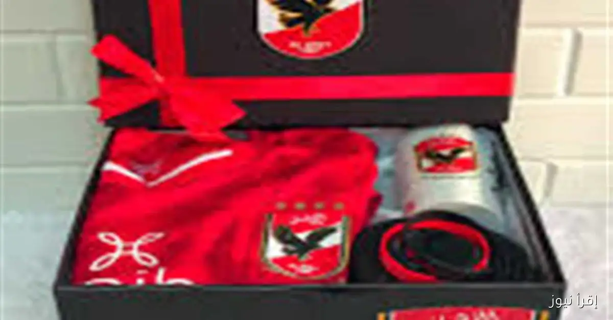 بعد انتصار الأهلي على الزمالك.. أفكار هدايا تُدخل البهجة على قلب خطيبك الأهلاوي