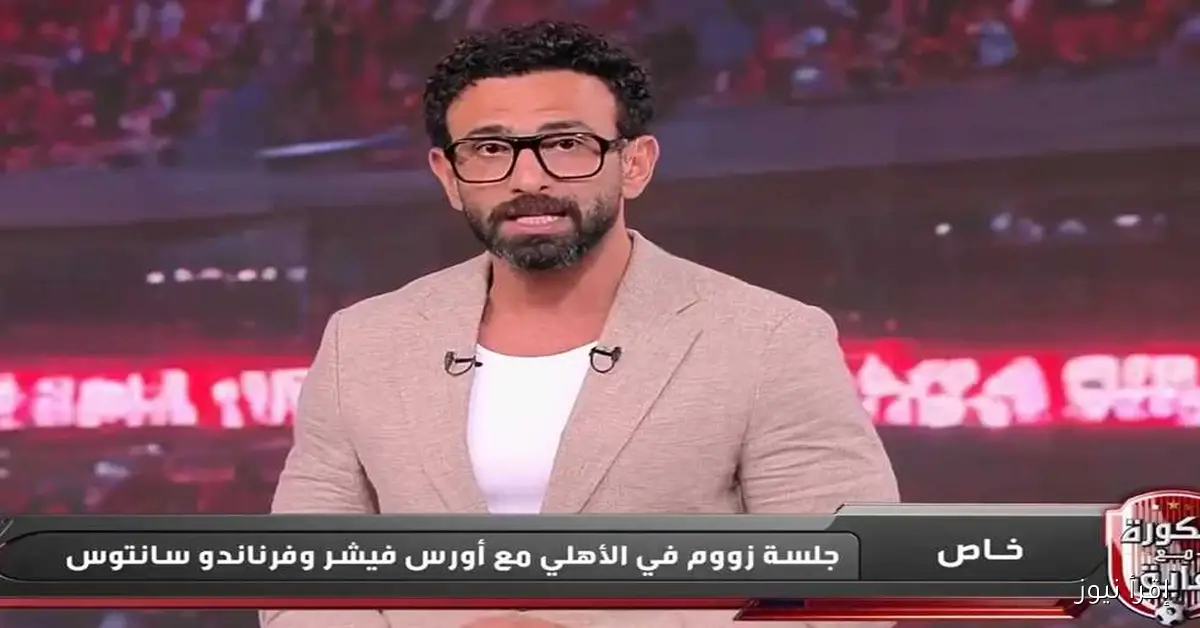 تأجيل دعوى محمد عادل ضد الإعلامي إبراهيم فايق بشأن تسريبات الـVAR إلى 9 أكتوبر