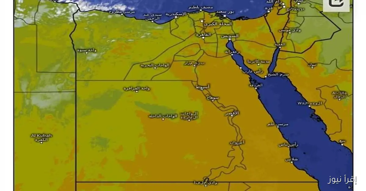 تحذيرات هامة حول حالة الطقس اليوم: 3 ظواهر جوية تؤثر على البلاد