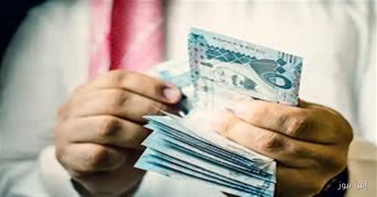 تراجع سعر الريال السعودي في البنك الأهلي مع بداية تعاملات الخميس 25 سبتمبر 2025