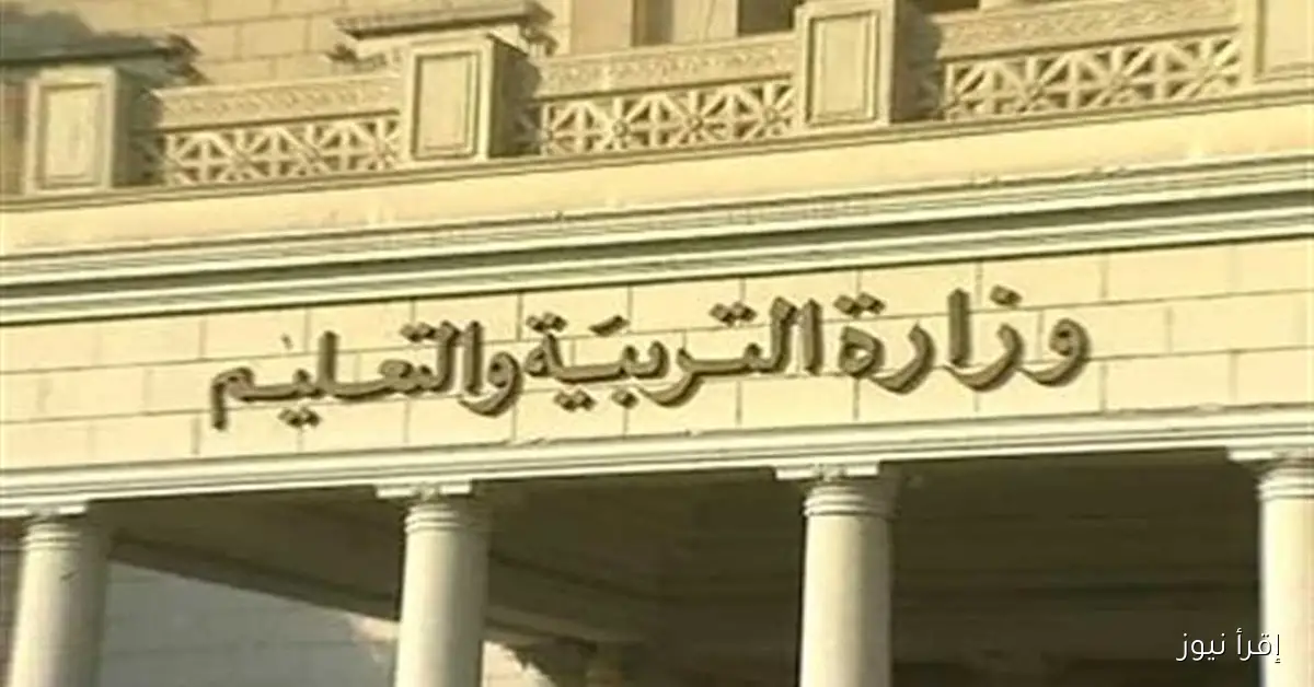 توزيع درجات أعمال السنة لطلاب الصفين الأول والثاني الإعدادي للعام الدراسي 2025-2026
