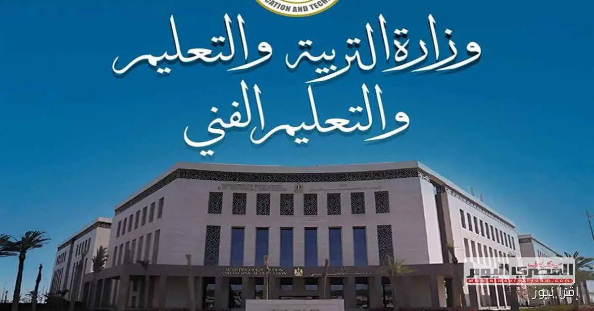 توزيع درجات أعمال السنة للطلاب في المرحلة الابتدائية للصفوف من الأول إلى السادس لعام 2025-2026