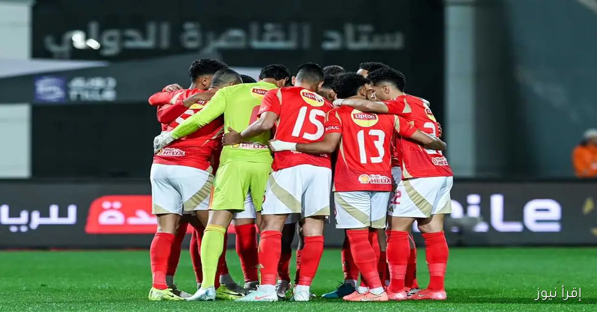 توقعات بتشكيلة الأهلي لمواجهة الزمالك في قمة اليوم