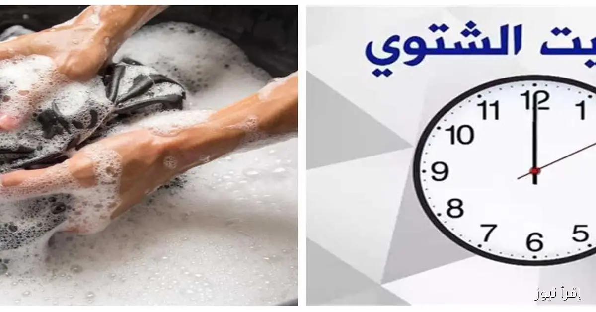 توقيت الشتاء 2025: أسهل وأفضل طريقة لغسل وتنظيف البطاطين يدويًا