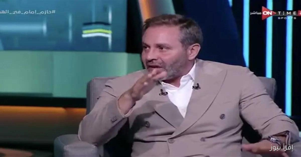 حازم إمام يكشف عن نقاط ضعف فيريرا قبل مواجهة الزمالك والأهلي ويصف قراءته للمباريات بالضعف