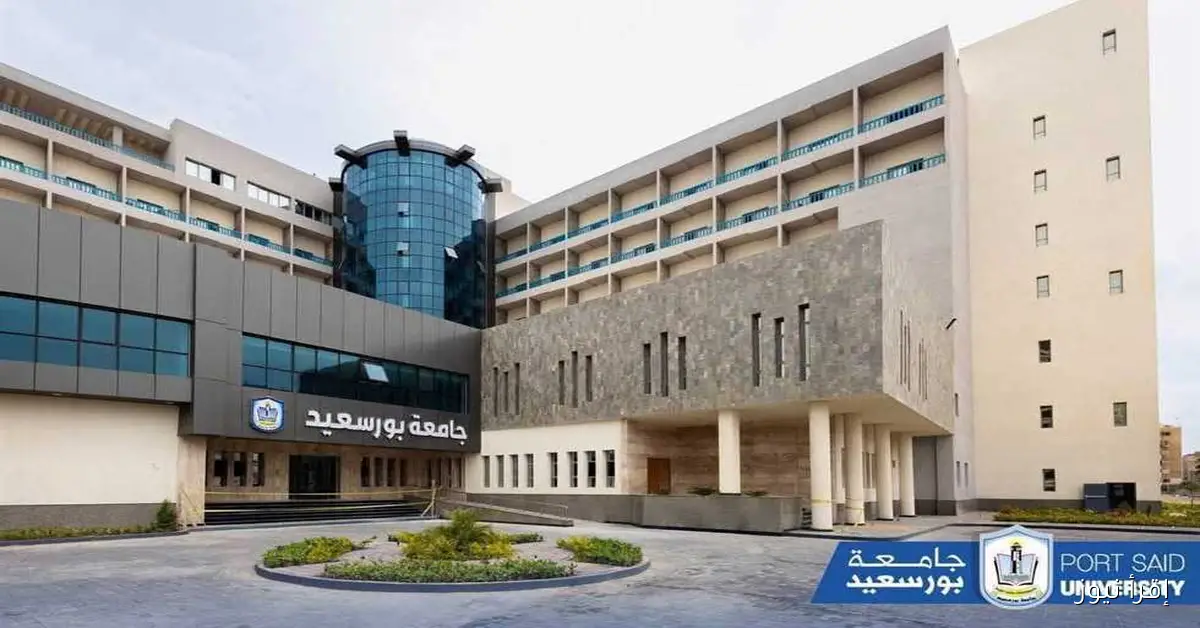 رئيس جامعة بورسعيد يقرر زيادة بدل النشر العلمي الدولي إلى 20 ألف جنيه