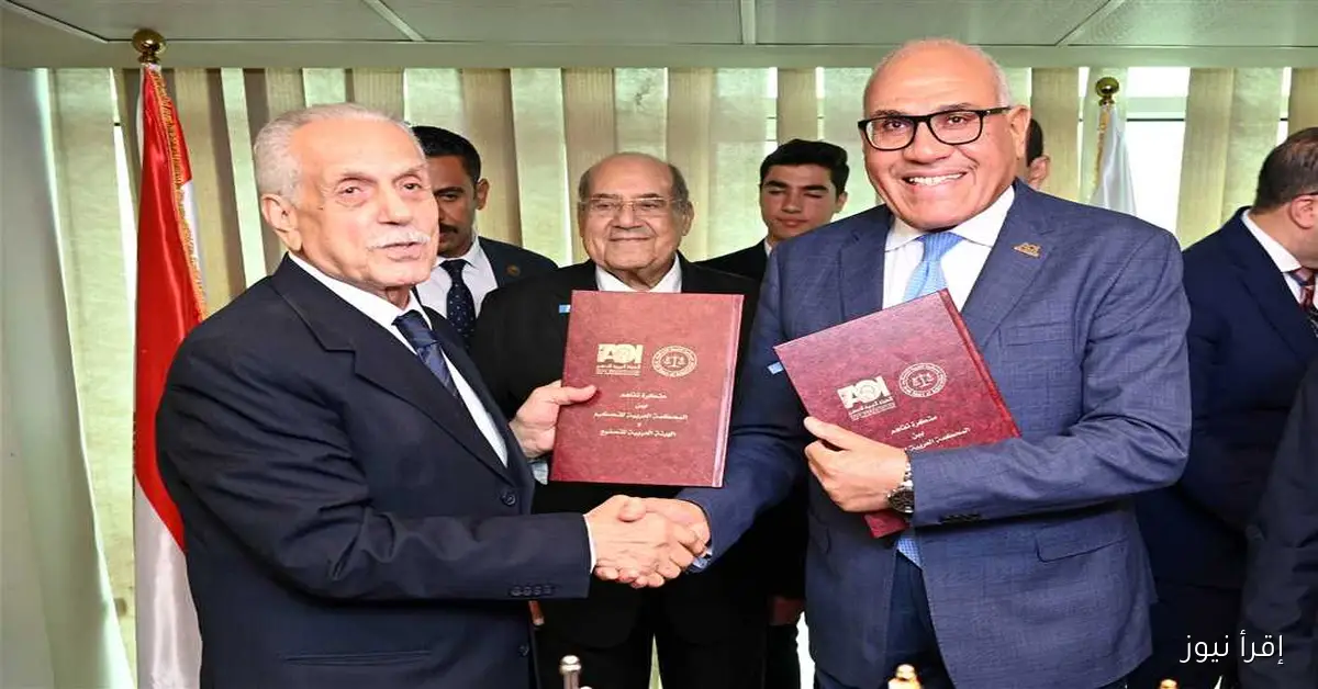 رئيس مجلس الشيوخ يشهد توقيع مذكرة تفاهم بين «العربية للتصنيع» والمحكمة العربية للتحكيم لتعزيز التعاون المشترك