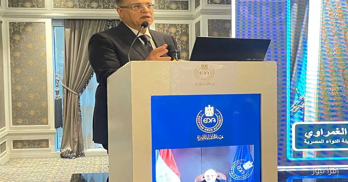 رئيس هيئة الدواء المصرية: تدريب 11 ألف صيدلي سنويًا يعزز التعليم الصيدلي ويربطه بسوق العمل بشكل فعّال