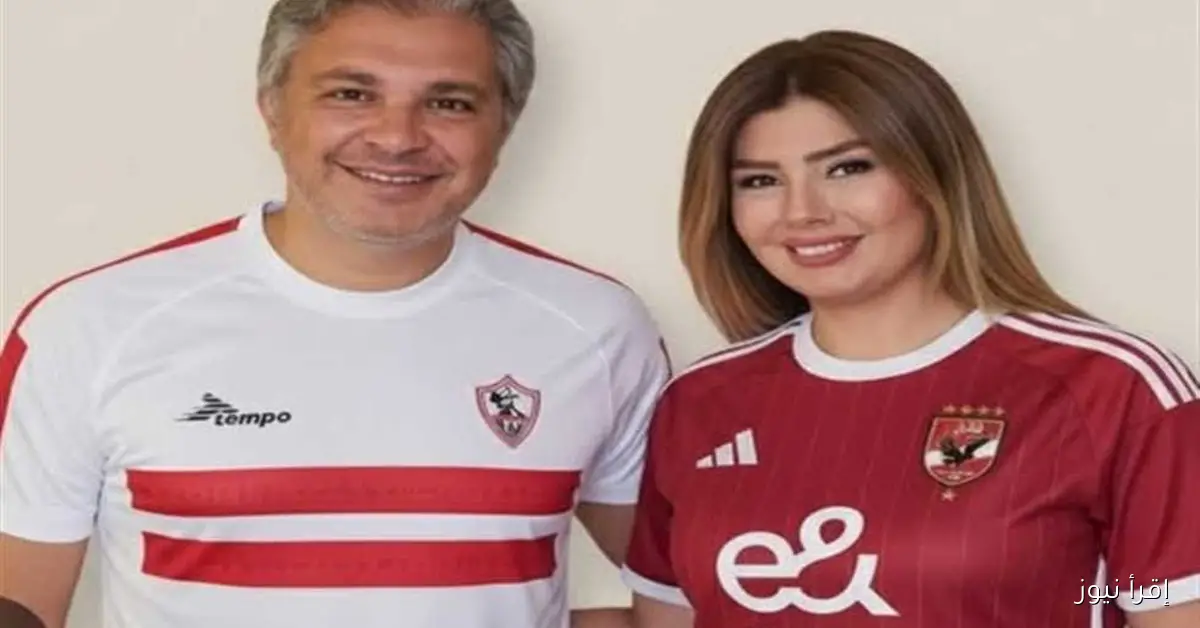 رانيا فريد شوقي تكشف عن تفاصيل مباراة القمة: “زوجي زملكاوي وأنا أهلاوية، ومش بنتفرج مع بعض”